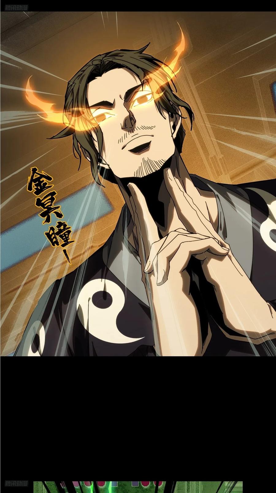 大象无形 第四百四十九章_后卿下 第10页
