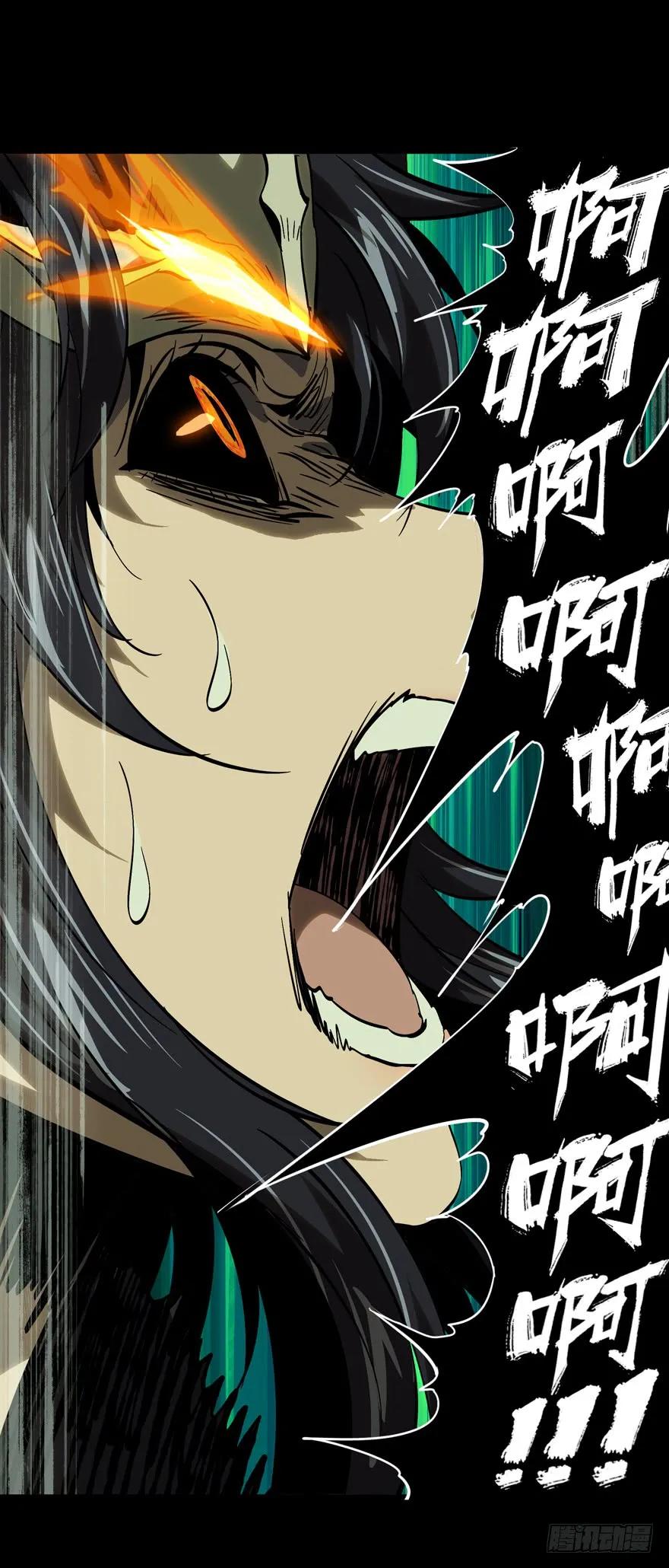 大象无形 第四十八章_恶意中 第22页