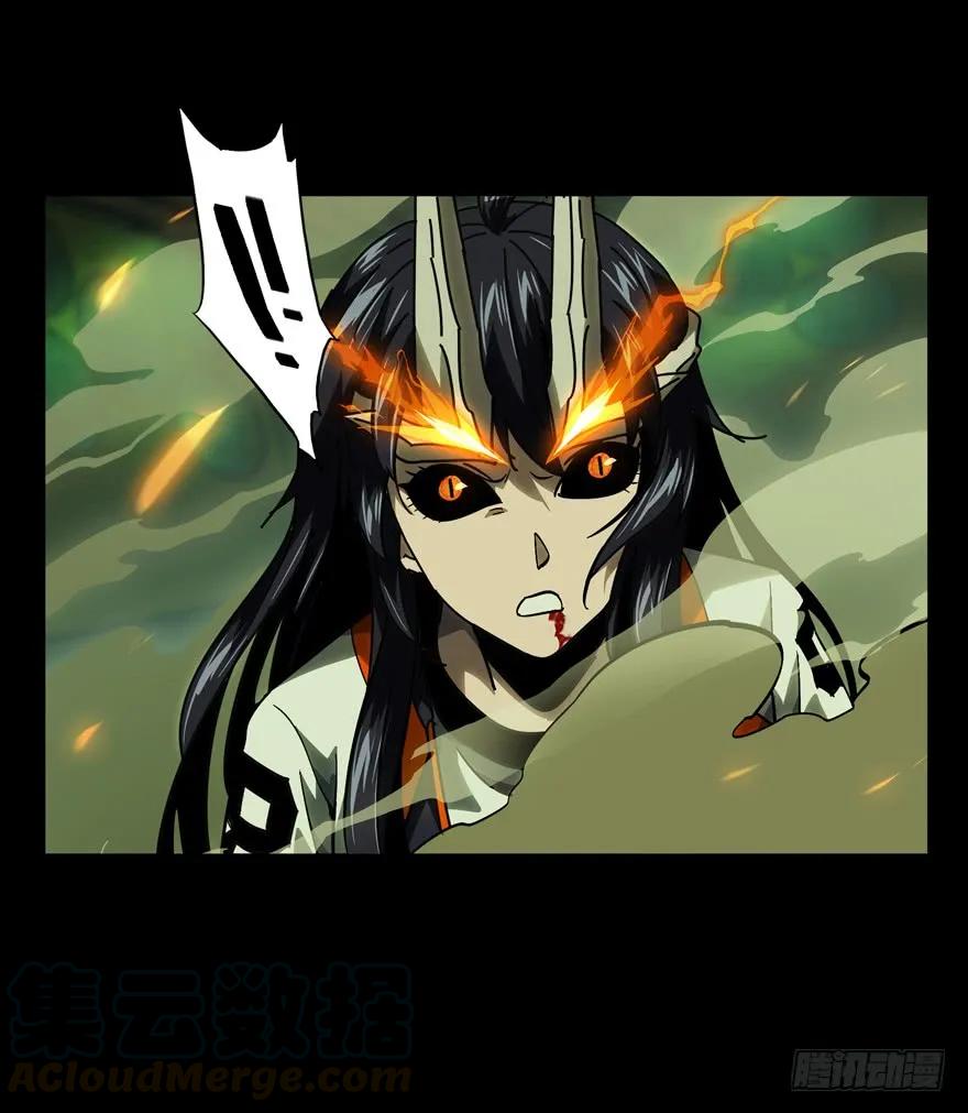 大象无形 第四十八章_恶意中 第37页