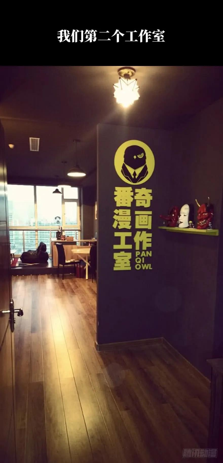 大象无形 第四十八章_恶意中 第43页