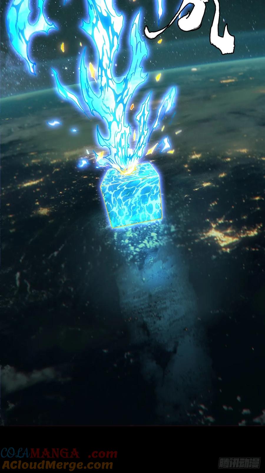 大象无形 第四百六十一章_炎篆术下 第43页