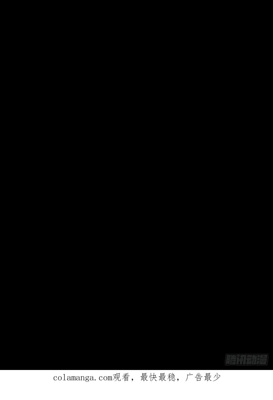 大象无形 第四百六十一章_炎篆术下 第44页