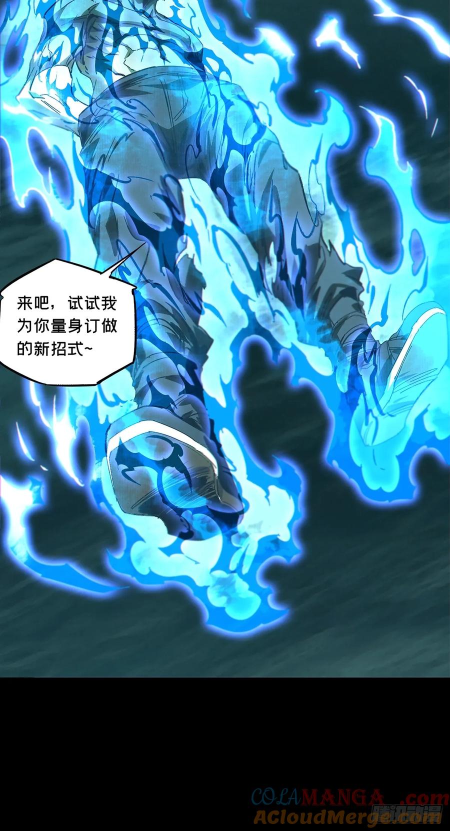 大象无形 第四百六十一章_炎篆术下 第27页