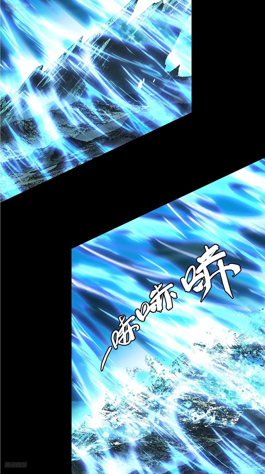 大象无形 第四百六十一章_炎篆术下 第4页