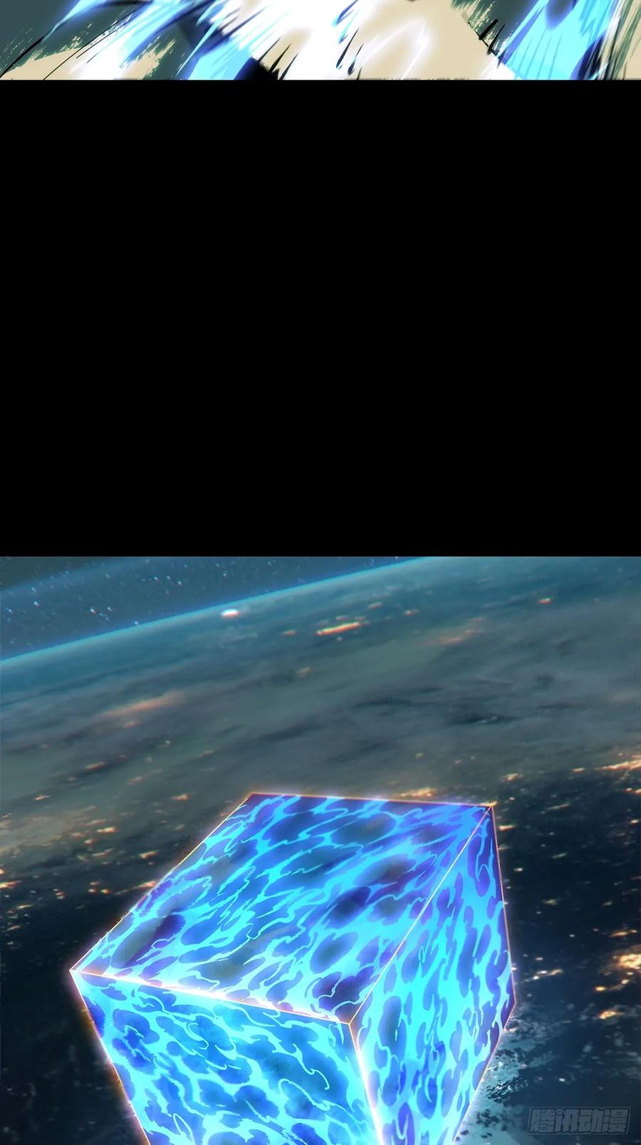 大象无形 第四百六十一章_炎篆术下 第40页