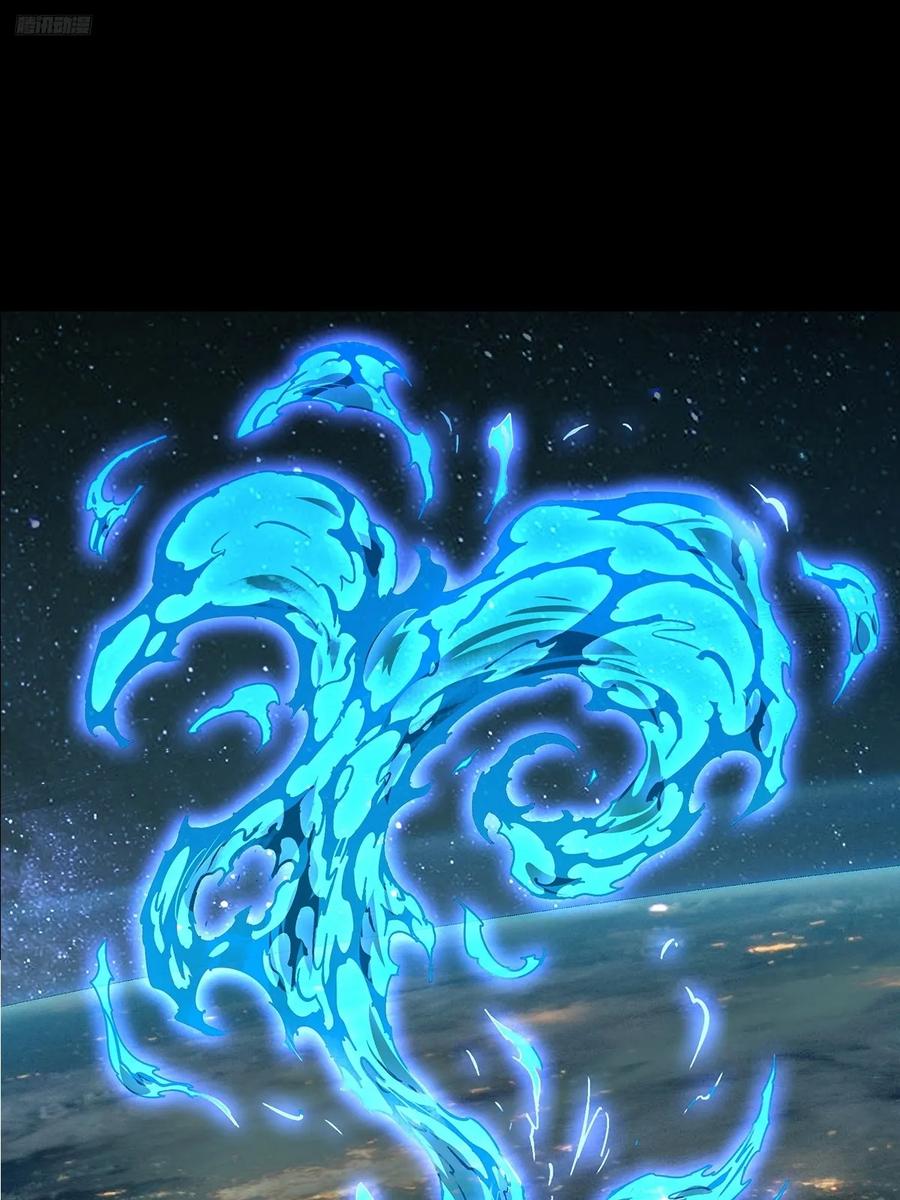 大象无形 第四百六十二章_劫上 第5页