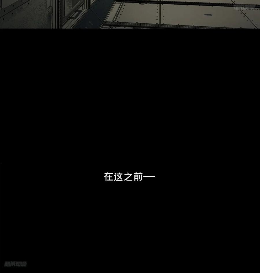大象无形 第四百六十二章_劫上 第12页