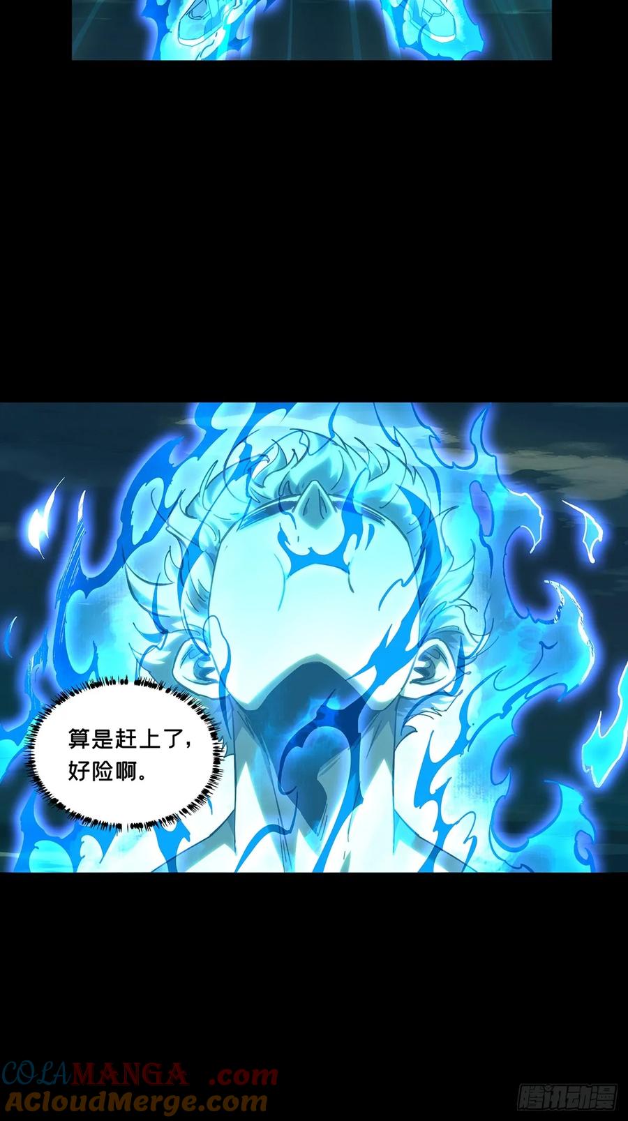 大象无形 第四百六十二章_劫上 第19页
