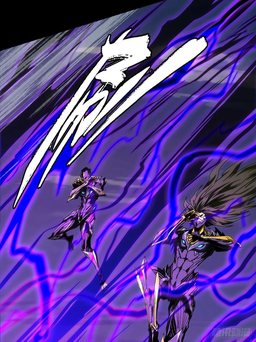 大象无形 第四百六十四章_劫下 第35页