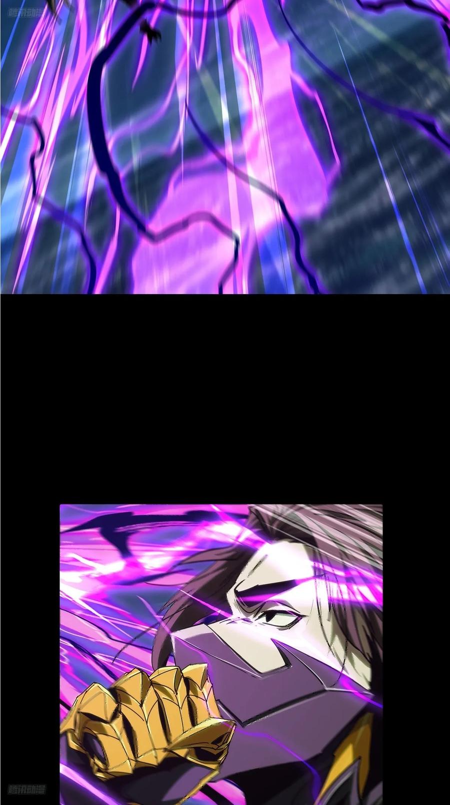 大象无形 第四百六十五章_破上 第2页