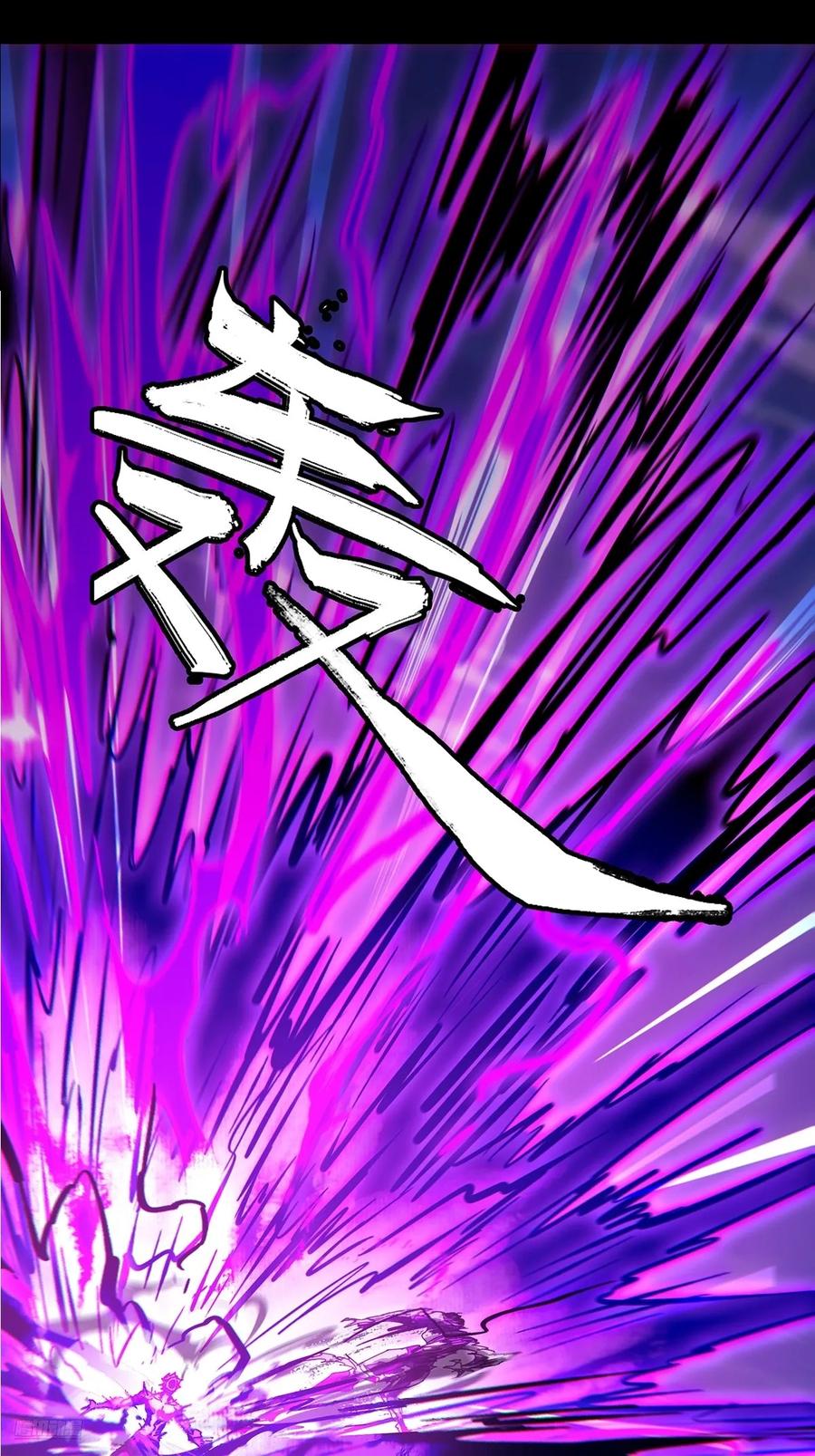 大象无形 第四百六十五章_破上 第8页