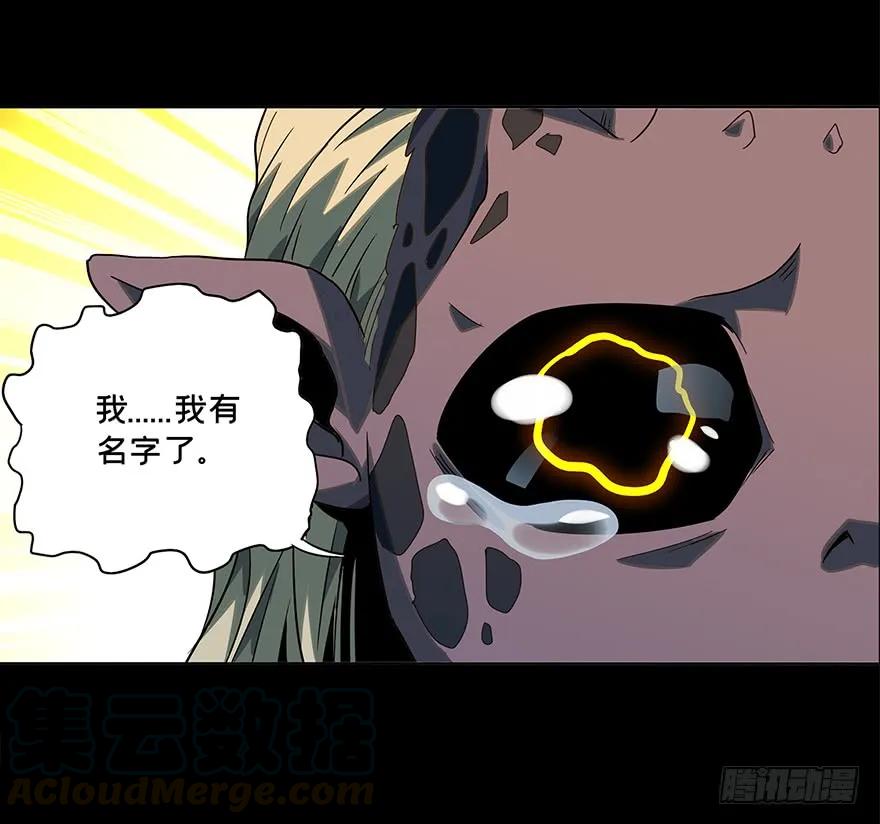 大象无形 第四章_现身下 第20页