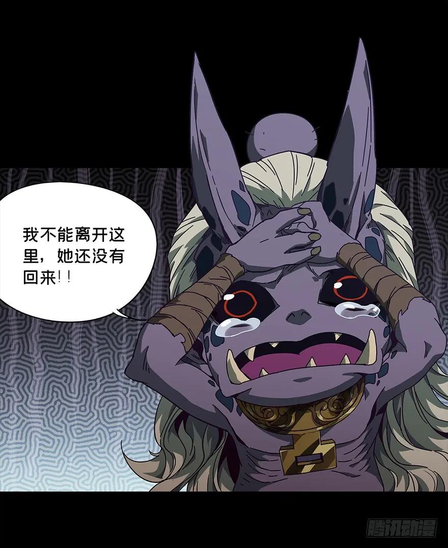 大象无形 第四章_现身下 第3页