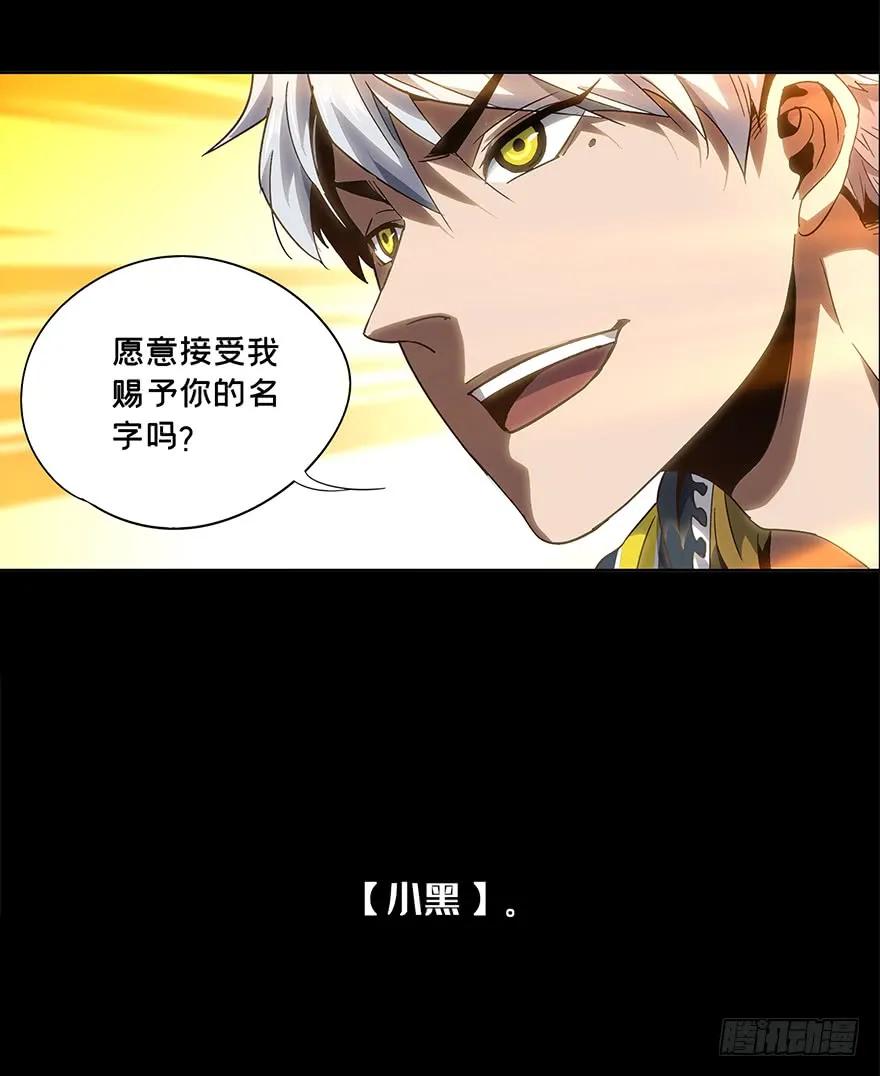 大象无形 第四章_现身下 第21页