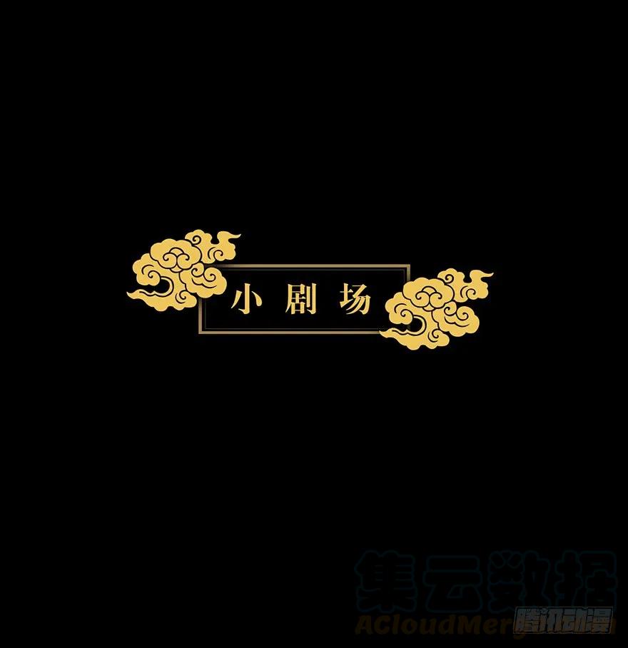 大象无形 第四章_现身下 第48页
