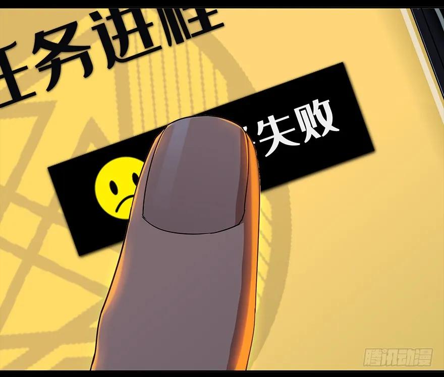 大象无形 第四章_现身下 第29页