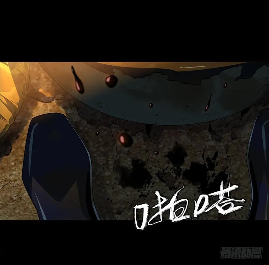 大象无形 第四章_现身下 第42页