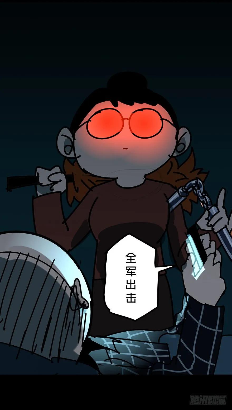 大象无形 第四章_现身下 第57页