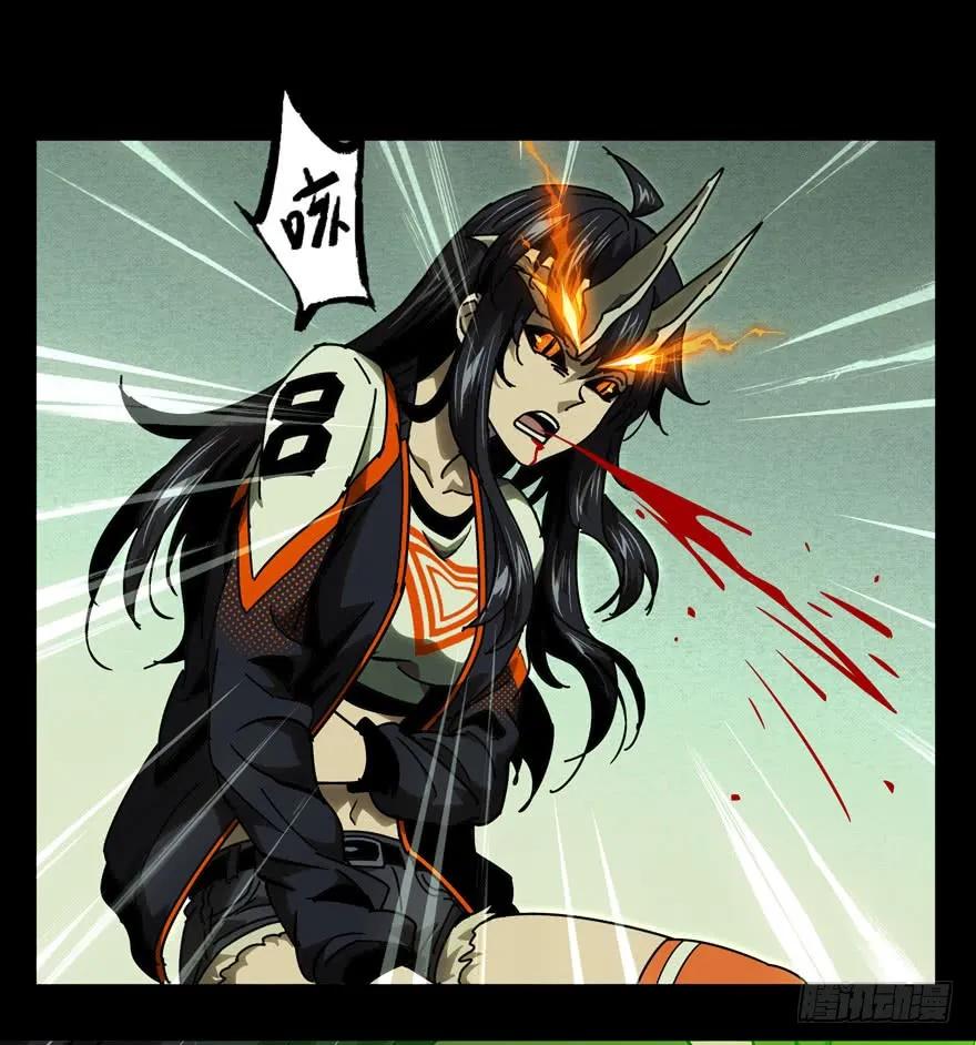 大象无形 第四十九章_恶意下 第12页