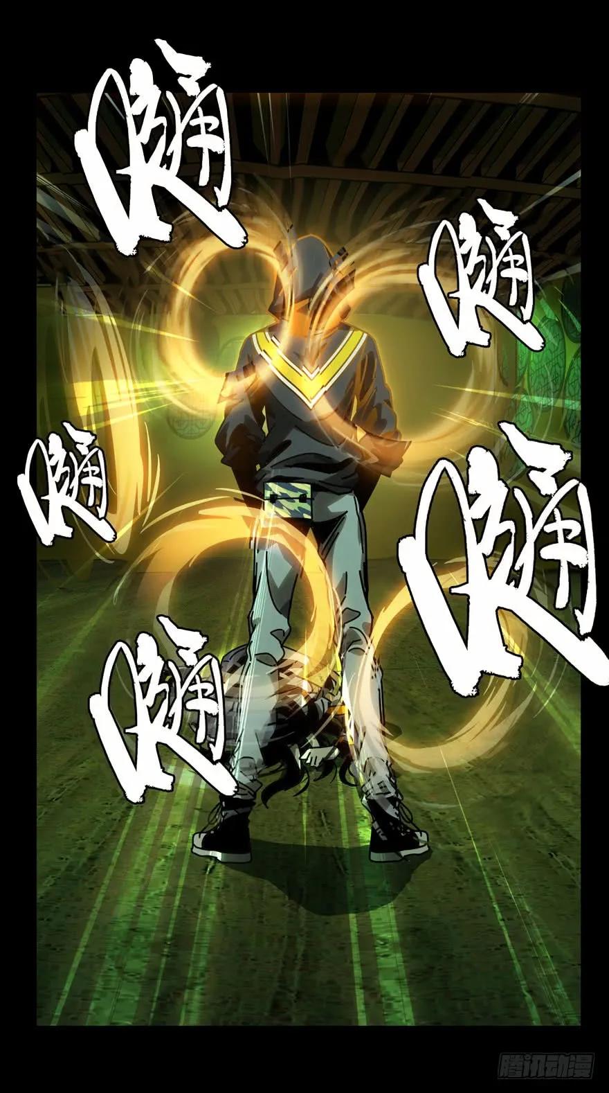 大象无形 第四十九章_恶意下 第31页