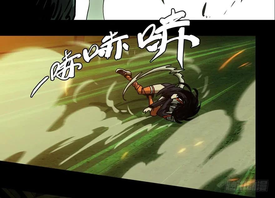 大象无形 第四十九章_恶意下 第20页