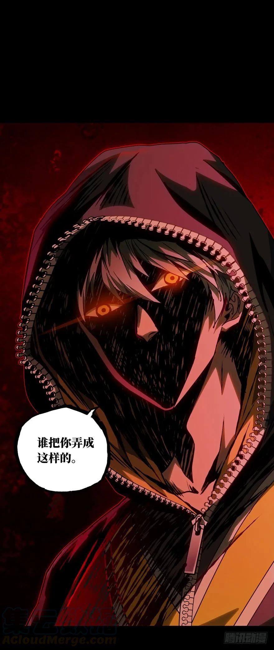 大象无形 第四十九章_恶意下 第25页
