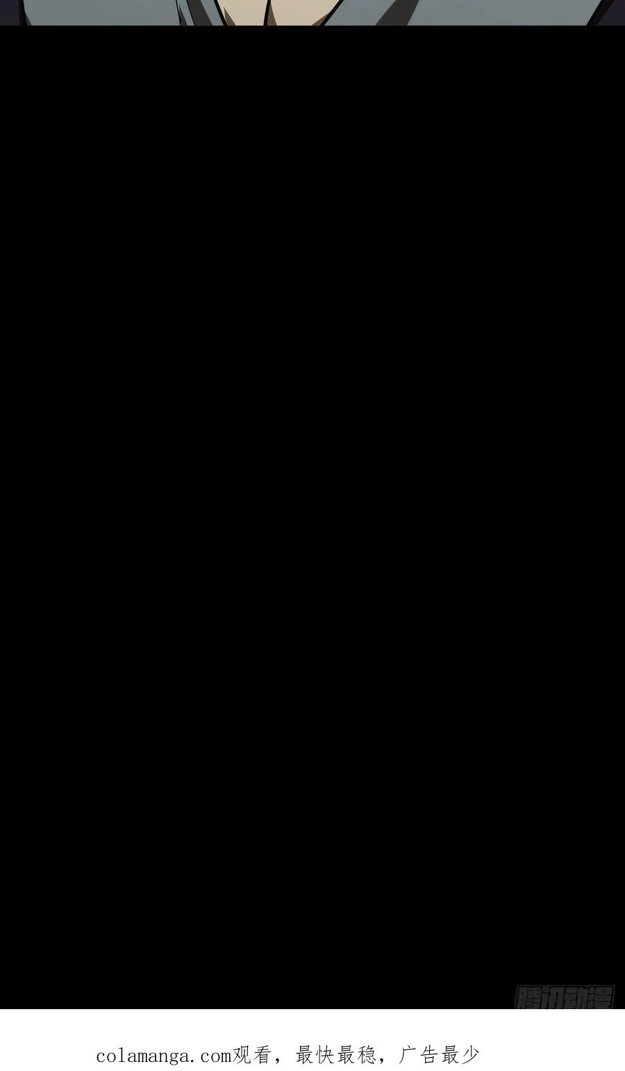 大象无形 第四百七十章_降生下 第47页