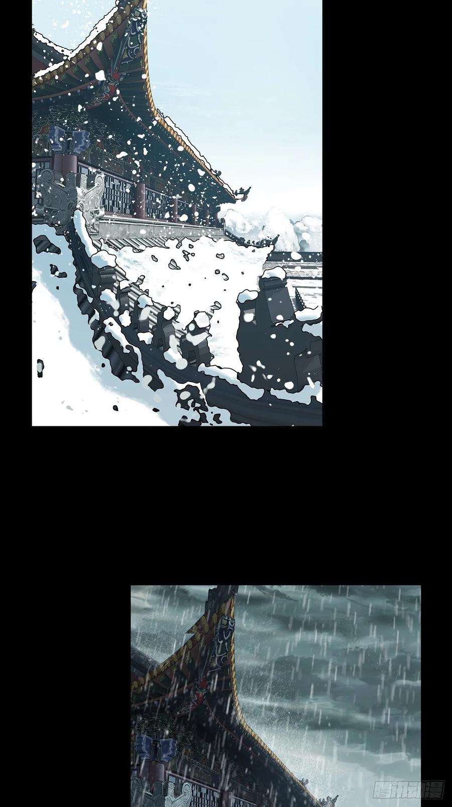 大象无形 第四百七十章_降生下 第33页