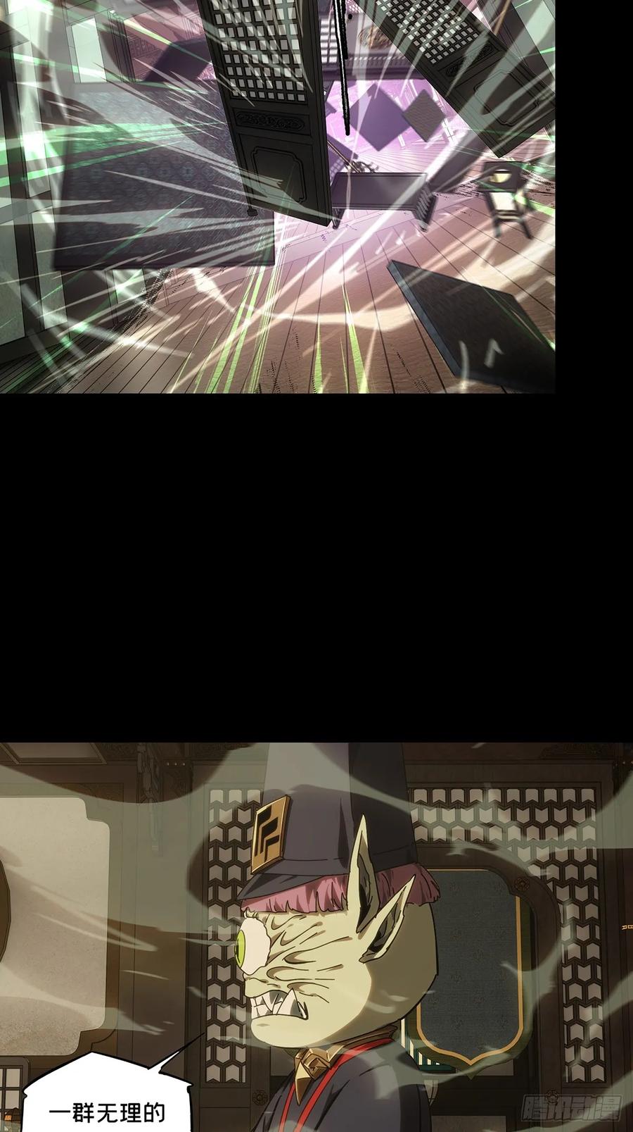 大象无形 第四百七十五章_十二堂主中 第35页