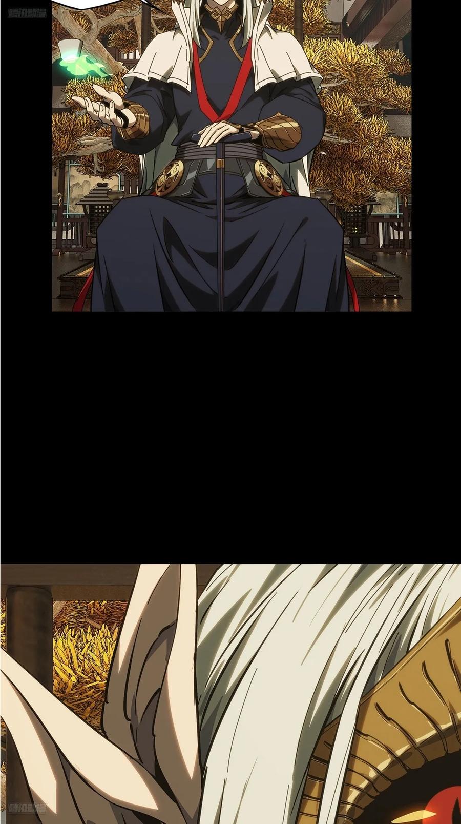 大象无形 第四百七十五章_十二堂主中 第11页