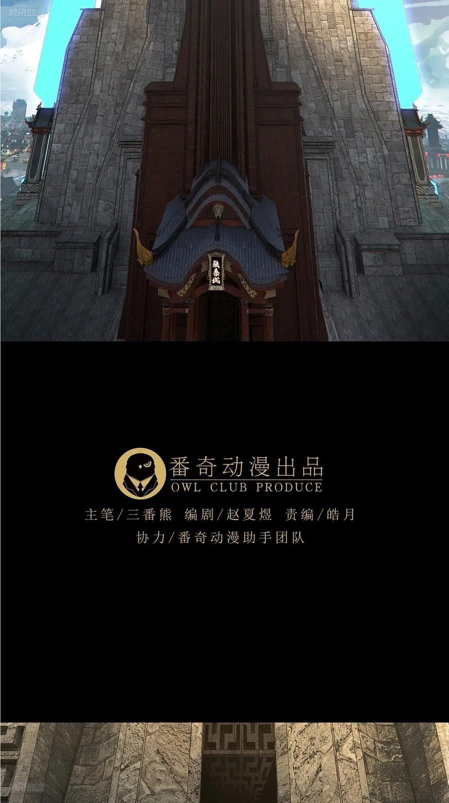 大象无形 第四百七十五章_十二堂主中 第2页