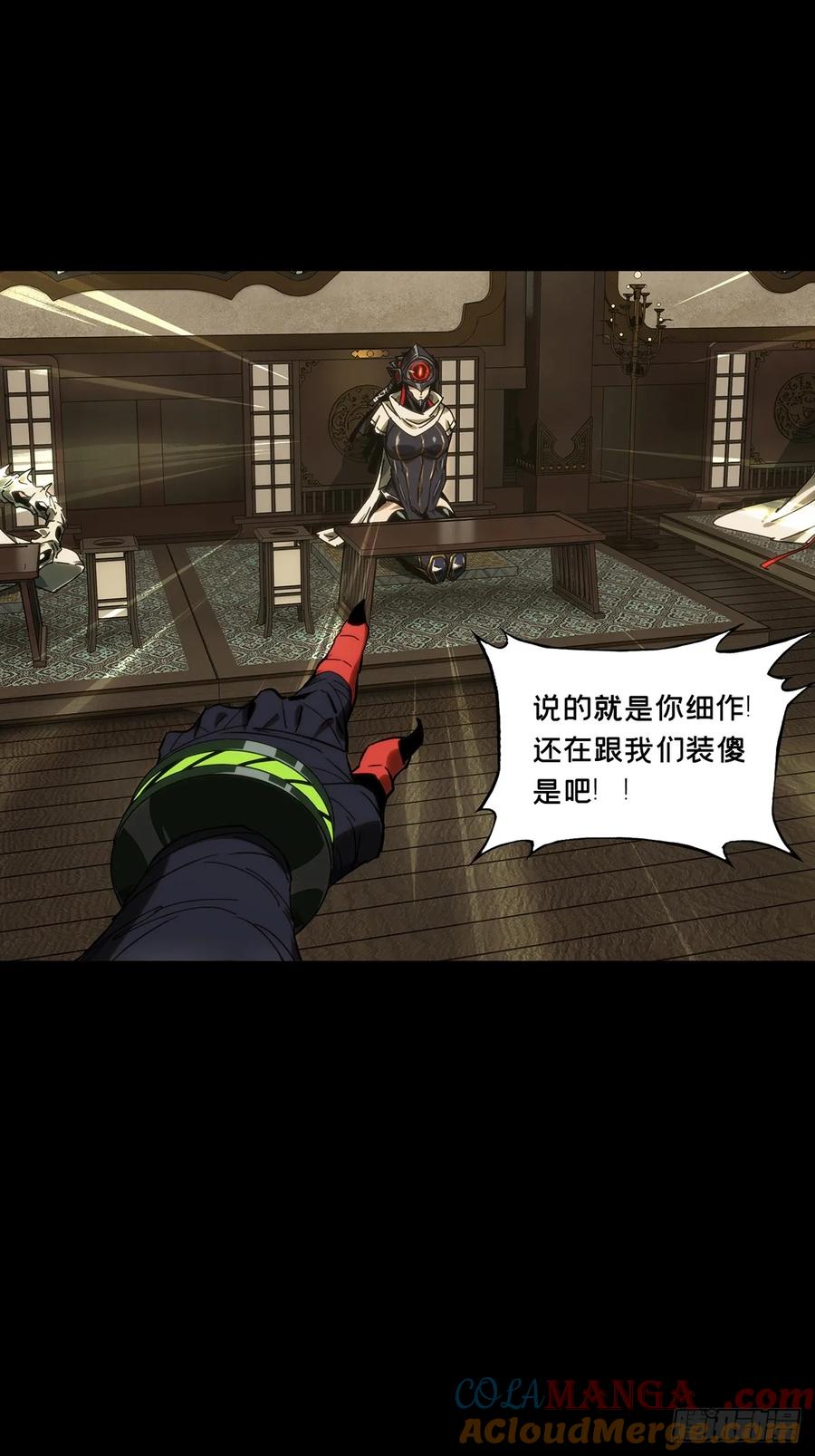 大象无形 第四百七十五章_十二堂主中 第25页