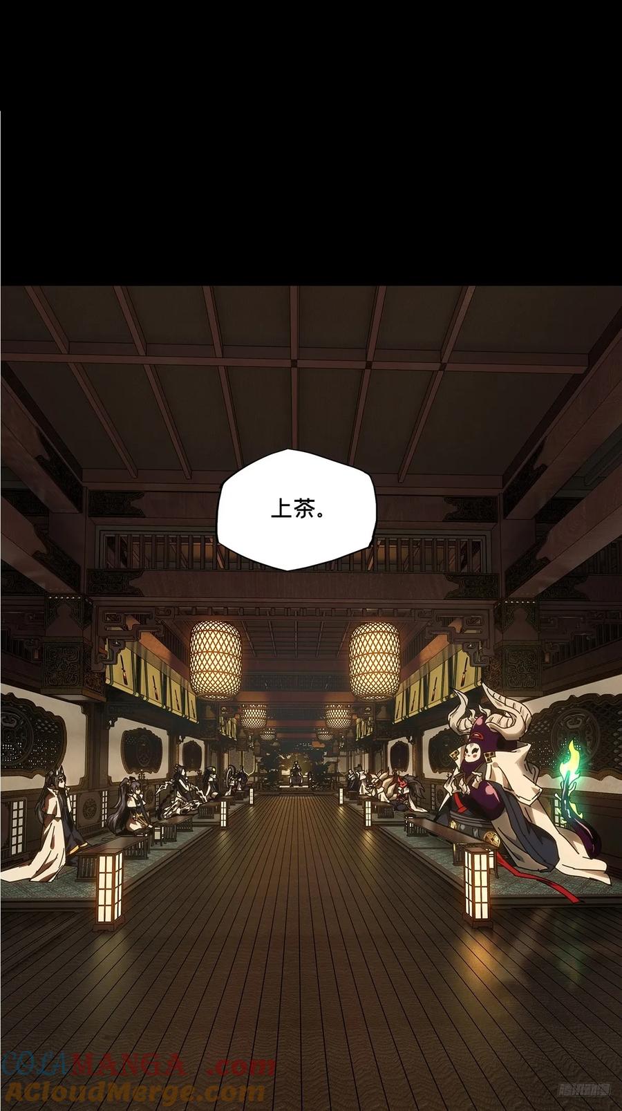 大象无形 第四百七十五章_十二堂主中 第7页