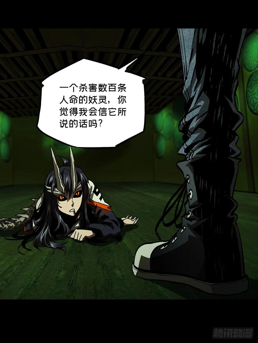 大象无形 第五十章_秘密上 第7页