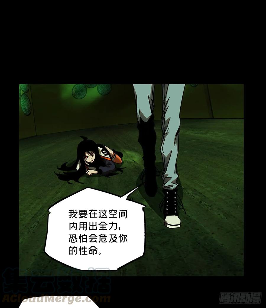大象无形 第五十一章_秘密中 第25页