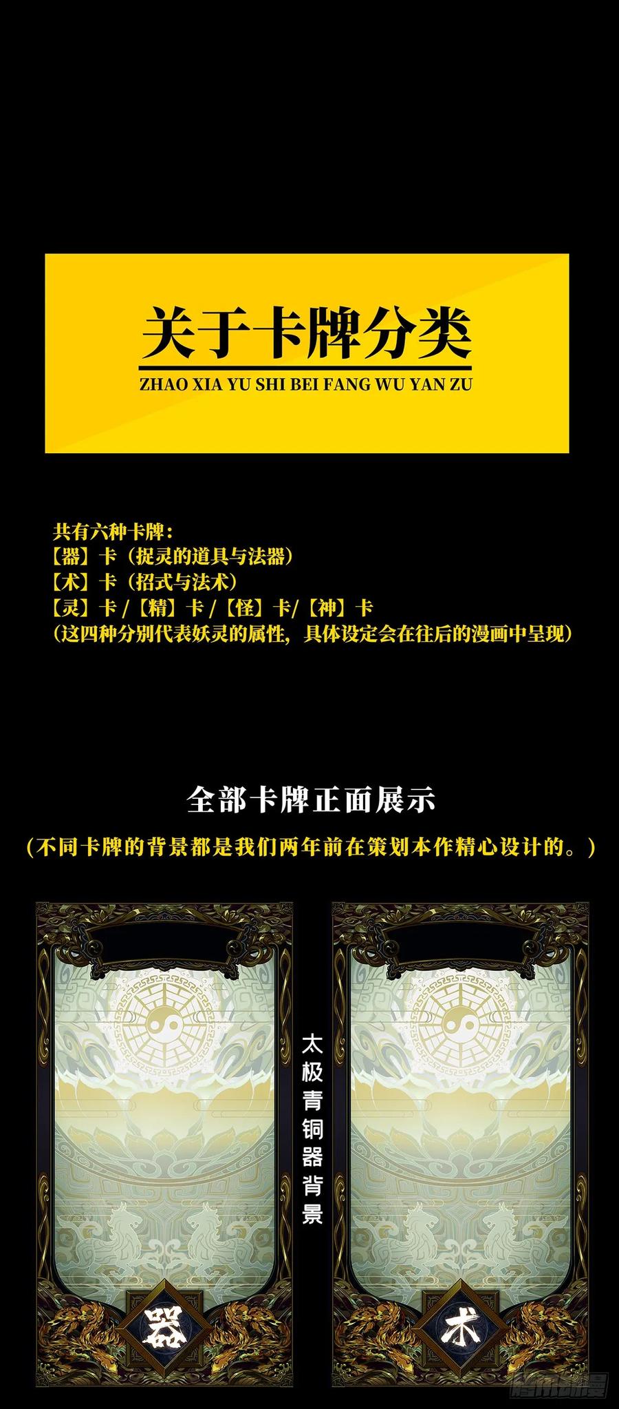 大象无形 第五十一章_秘密中 第39页