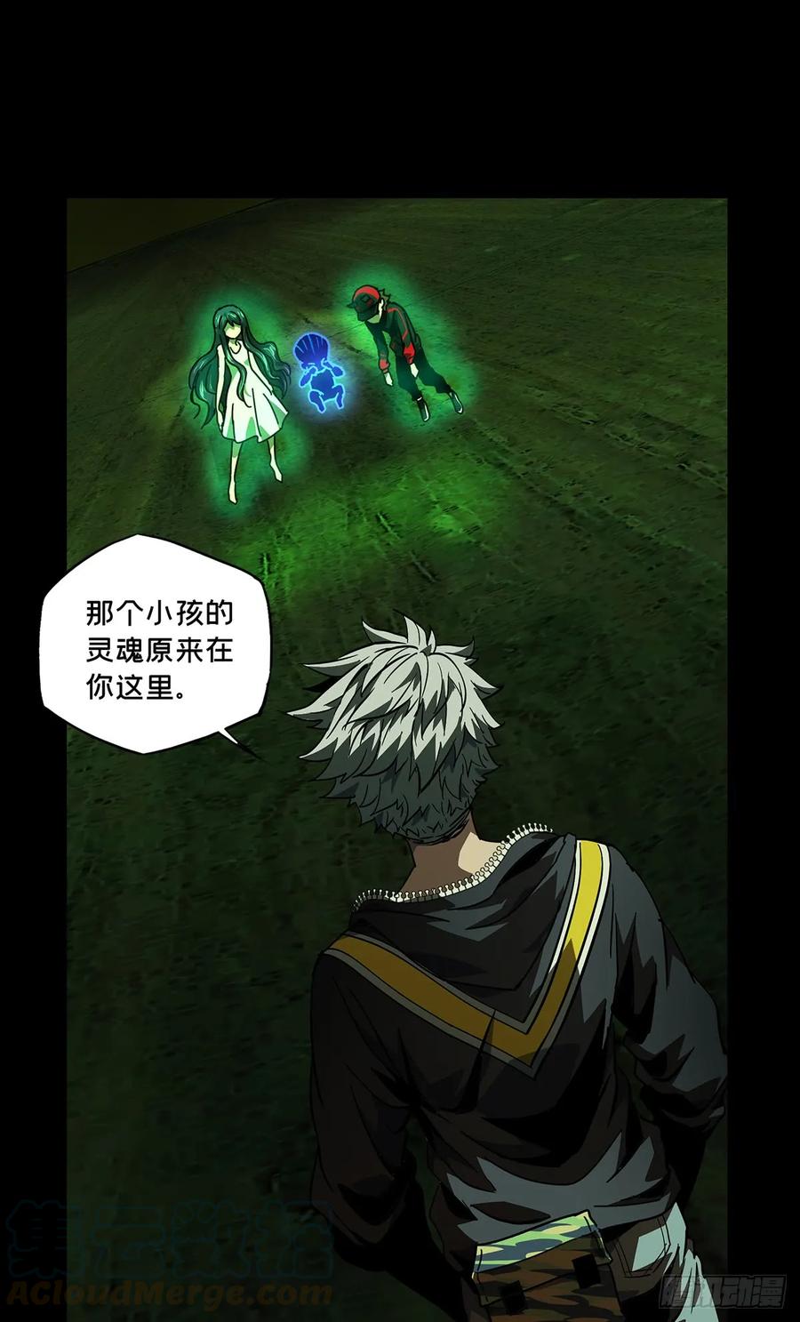 大象无形 第五十一章_秘密中 第1页