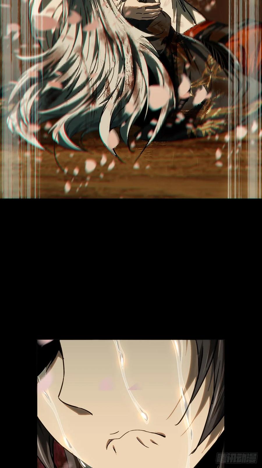 大象无形 第四百八十九章_中计上 第40页
