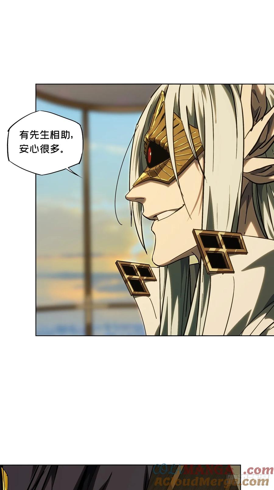 大象无形 第四百九十一章_中计下 第19页