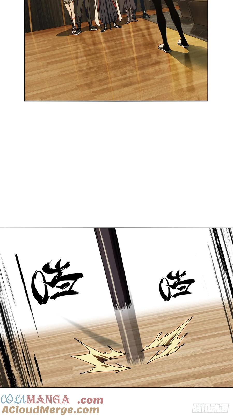 大象无形 第四百九十一章_中计下 第23页