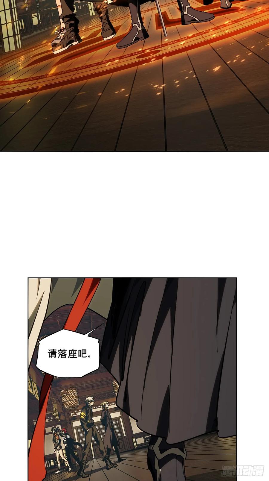 大象无形 第四百九十一章_中计下 第26页