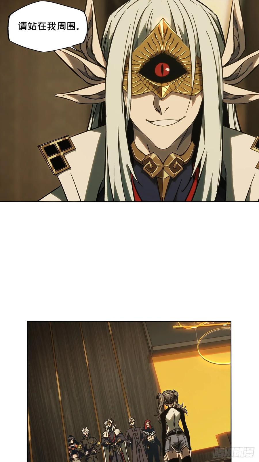 大象无形 第四百九十一章_中计下 第22页