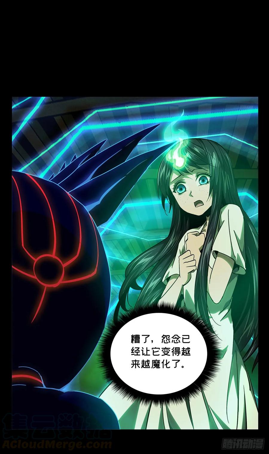 大象无形 第五十二章_秘密下 第1页