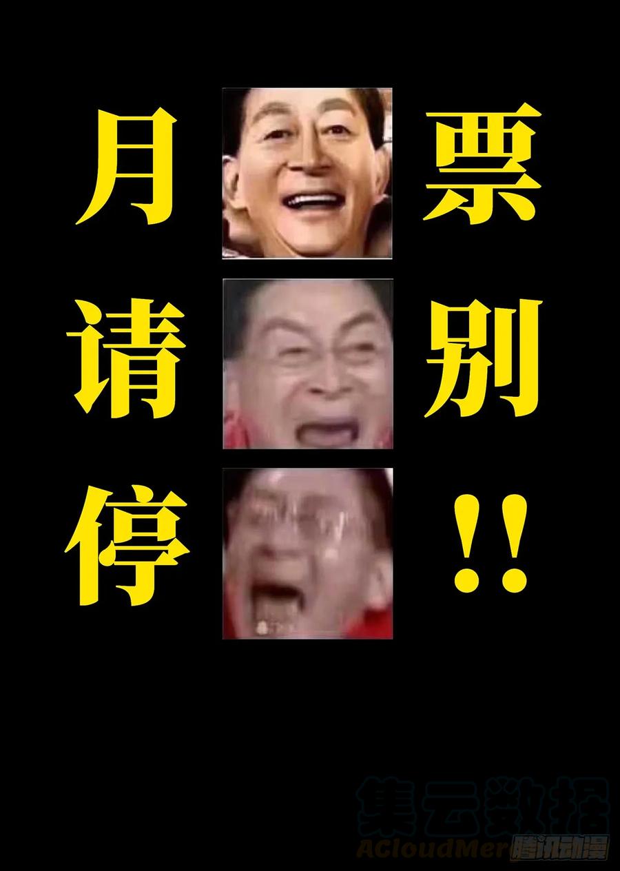 大象无形 第五十二章_秘密下 第45页
