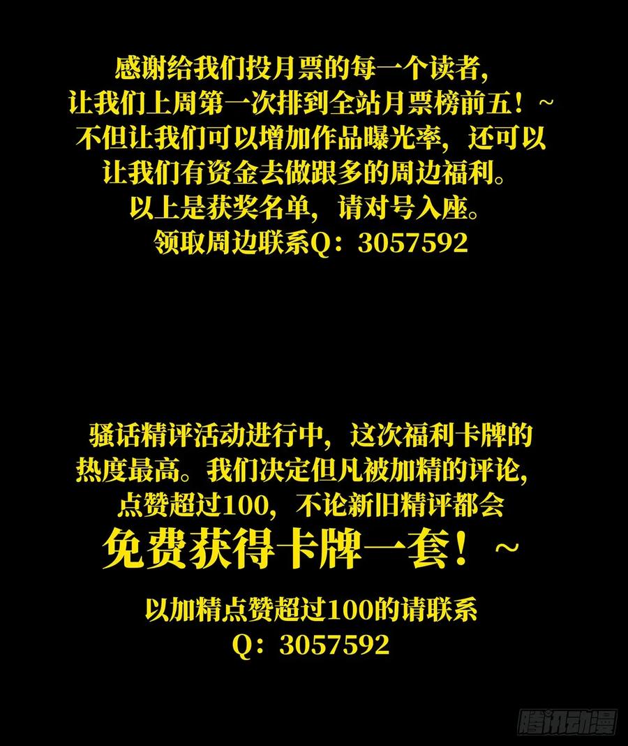 大象无形 第五十二章_秘密下 第43页