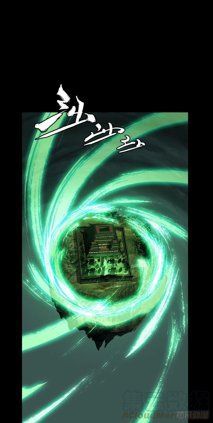 大象无形 第五十三章_方仙术士上 第21页