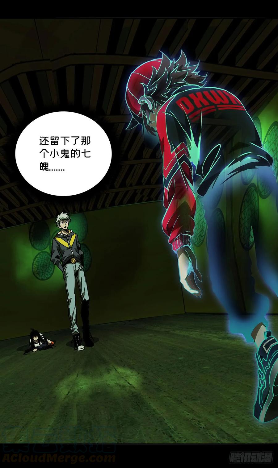 大象无形 第五十三章_方仙术士上 第25页