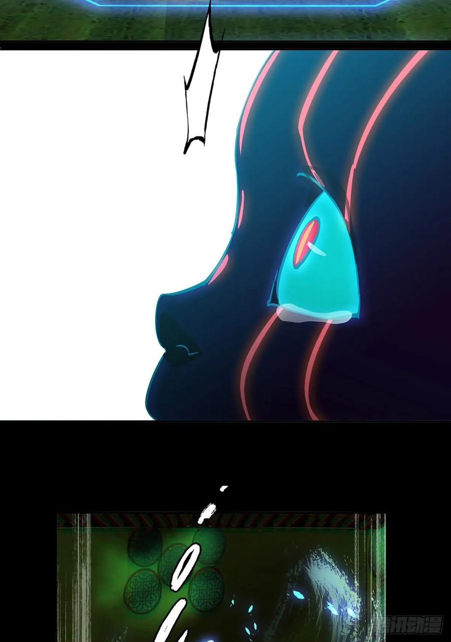 大象无形 第五十三章_方仙术士上 第3页