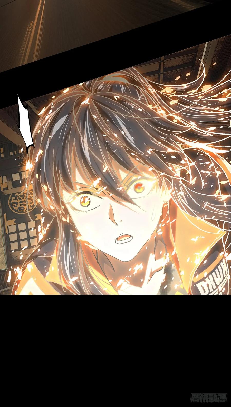 大象无形 第五百零五章_隔绝中 第18页