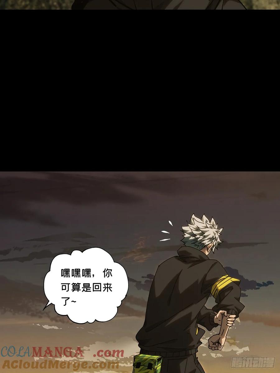 大象无形 第五百零五章_隔绝中 第39页
